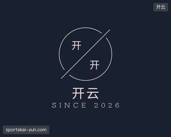 了解开云官方