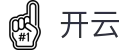 开云（kaiyun）官网 - 手机版在线登录